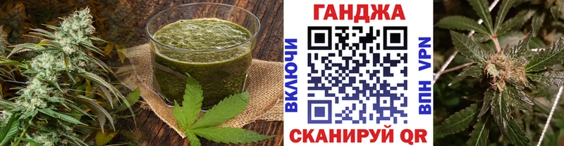 купить наркотик  гидра зеркало  Canna-Cookies марихуана  Яблоновский 