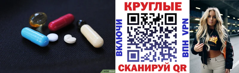 Экстази 99%  Яблоновский 