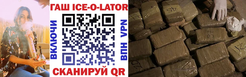 Гашиш Cannabis  Яблоновский 