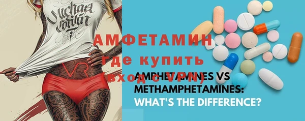 mdpv Белокуриха
