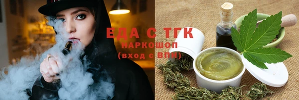 mdpv Белокуриха