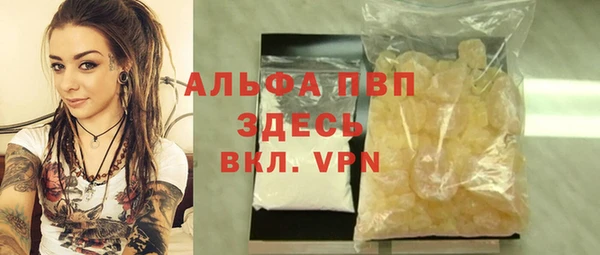 mdpv Белокуриха