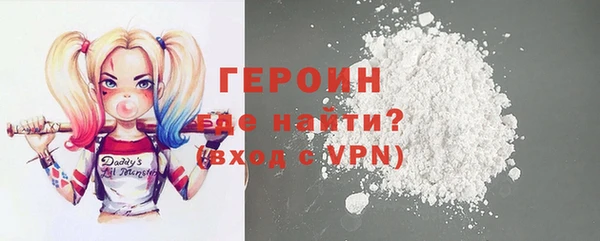 mdpv Белокуриха