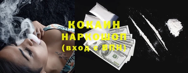 марки lsd Сосновый Бор