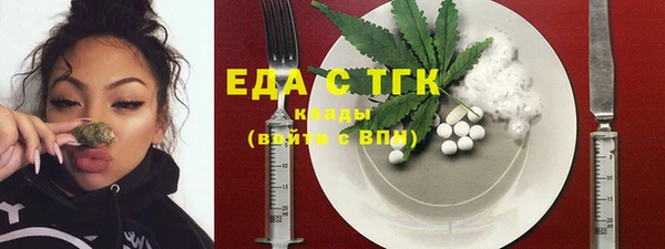 эйфоретик Белоозёрский