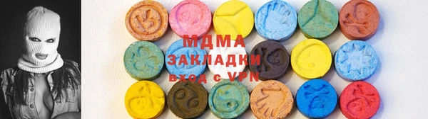 ALPHA PVP Сосновка