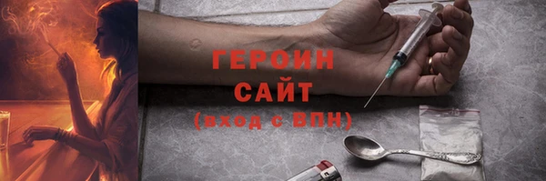 эйфоретик Белоозёрский