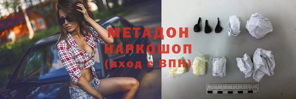 mdpv Белокуриха