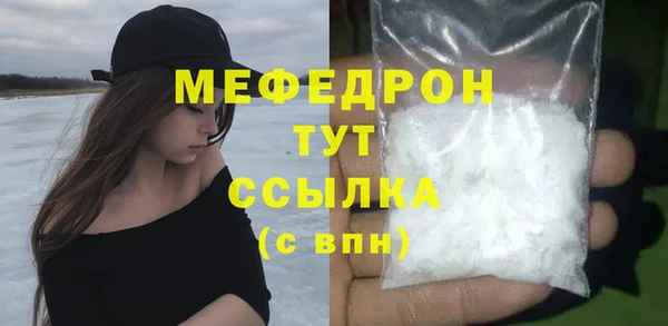 эйфоретик Белоозёрский