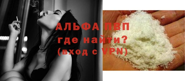 mdpv Белокуриха