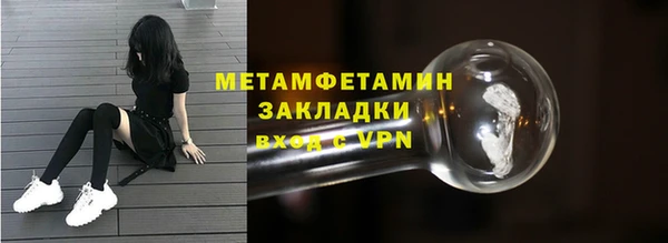 mdpv Белокуриха