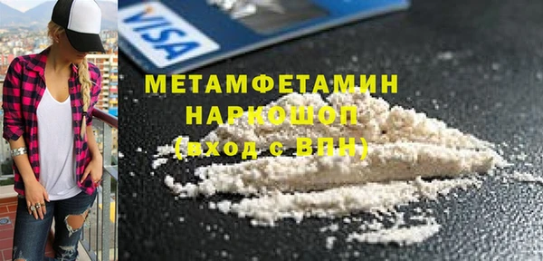 эйфоретик Белоозёрский
