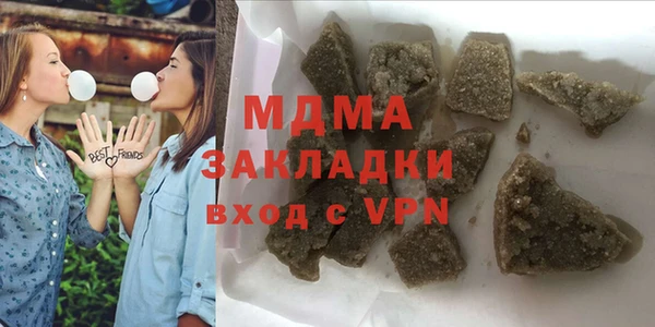 mdpv Белокуриха