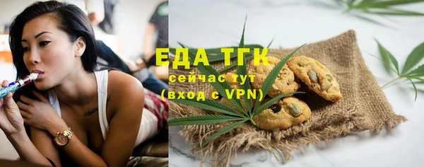 mdpv Белокуриха