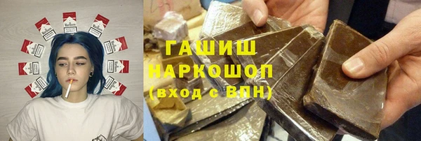 эйфоретик Белоозёрский