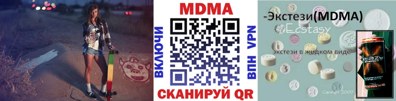 мега рабочий сайт  Яблоновский  MDMA VHQ 