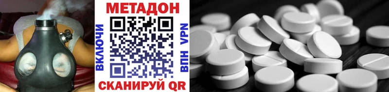 МЕТАДОН VHQ  Яблоновский 