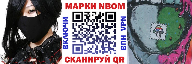 Наркотические марки 1500мкг  купить наркотики цена  Яблоновский 